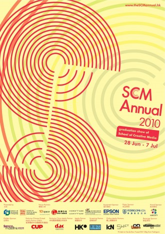 SCM Annual 2010