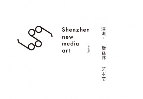 SHENZHEN NEW MEDIA ART FESTIVAL