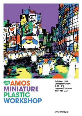 amos_plastic_workshop_tokyo_flyer.jpeg
