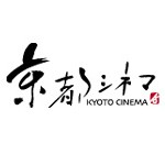 Kyoto Cinema