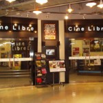 Cine Libre Hakata