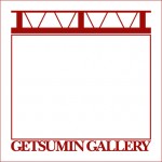 Getsumin Gallery