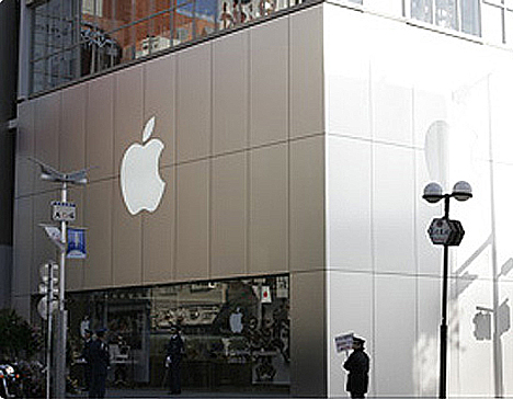 © Apple Store Fukuoka