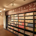 Kyoto International Manga Museum