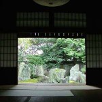 Mirei Shigemori Garden Museum