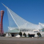 Kobe Maritime Museum