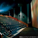 United Cinemas Canal City 13 IMAX® Digital Theater