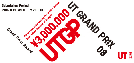 UT GRAND PRIX 2008