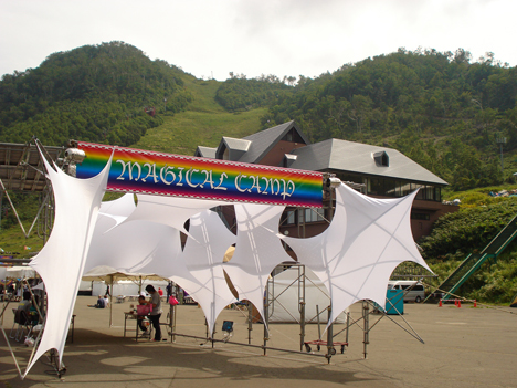 マジカル・キャンプ 2007
