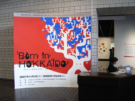 Born in Hokkaido