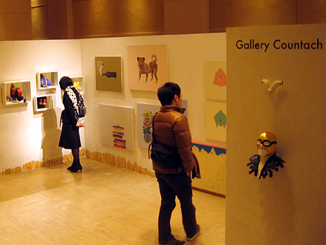 Agnes Hotel Art Fair 2008