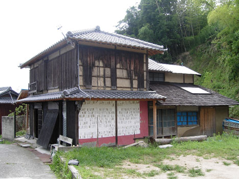 淡路島アートセンター