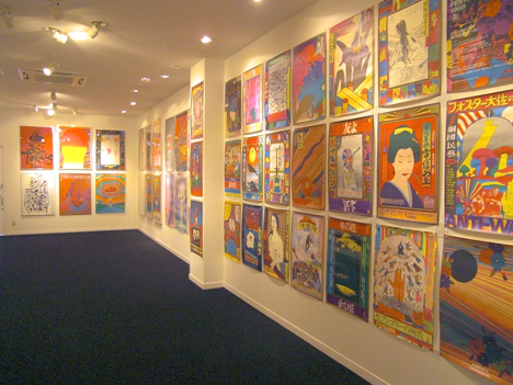 Kiyoshi Awazu Exhibition