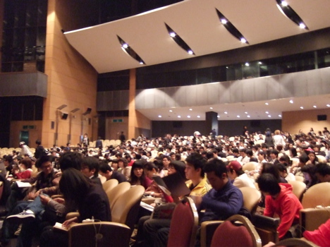 FITC Seoul 2008