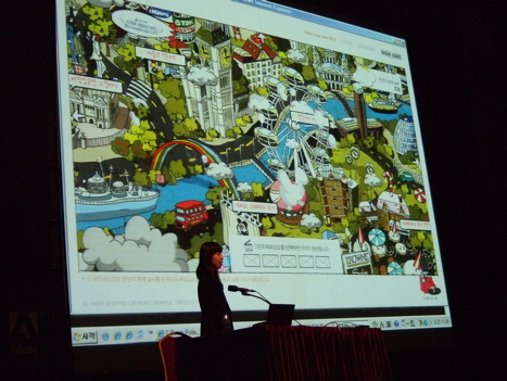 FITC ソウル 2008