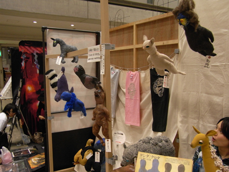 Design Festa vol. 28