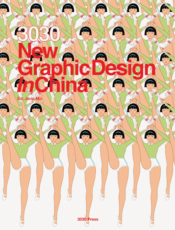 3030 NEW GRAPHIC DESIGN IN CHINA