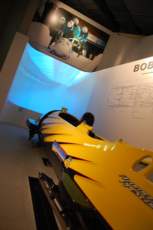 Sapporo Winter Sports Museum