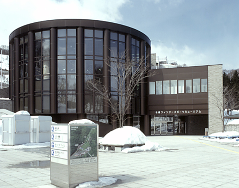 SAPPORO WINTER SPORTS MUSEUM