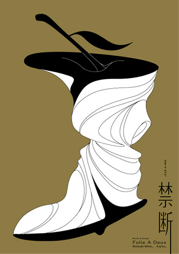 小島歌織