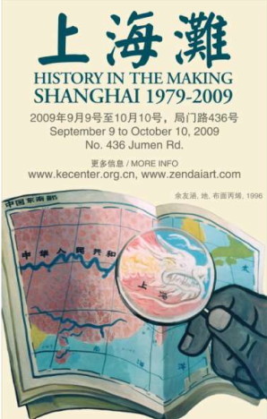 HISTORY IN THE MAKING: SHANGHAI 1979 – 2009