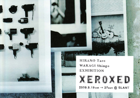 平野太呂／若木信吾「XEROXED  ZINEのような写真展」