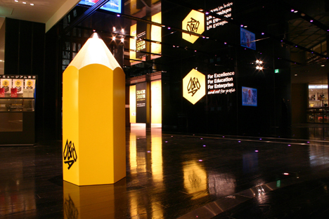 D&AD AWARDS 2007 EXHIBITION