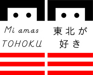 MI AMAS TOHOKU（ミアーマストウホク）東北が好き