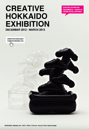 CREATIVE HOKKAIDO EXHIBITION IN SAPPORO 2012