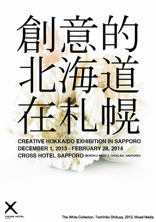 CREATIVE HOKKAIDO EXHIBITION IN SAPPORO 2013