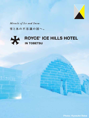 ROYCE’ ICE HILLS HOTEL IN TOBETSU 2015
