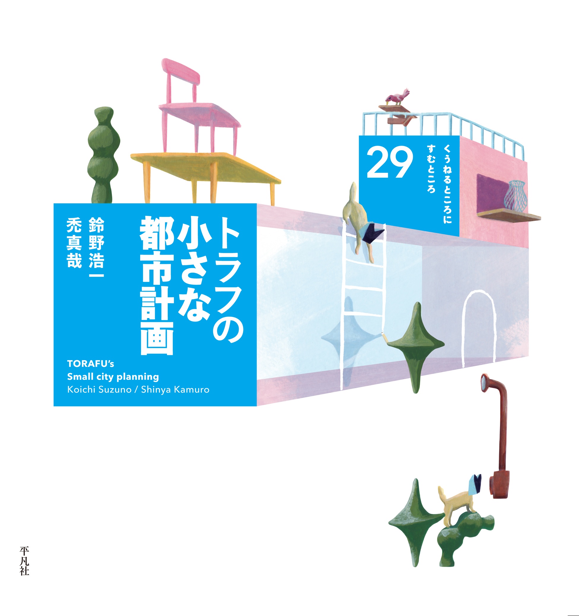 book_cover.jpg
