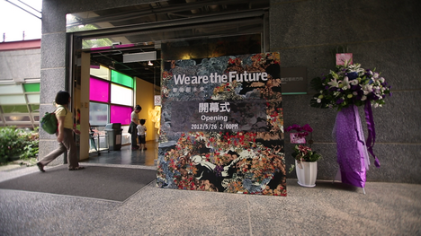 TEAMLAB EXHIBITION “WE ARE THE FUTURE”