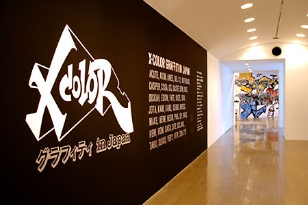 X-COLOR / GRAFFITI IN JAPAN