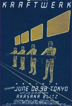 クラフトワーク来日コンサート ’98