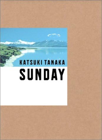 タナカカツキ「SUNDAY」