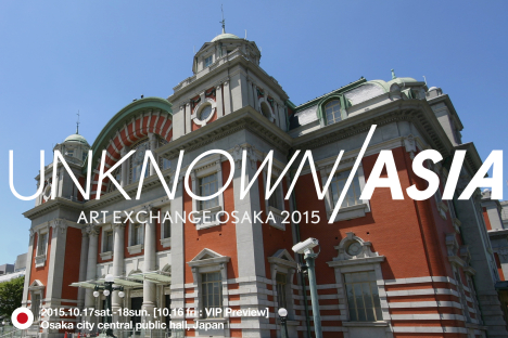 UNKNOWN ASIA 2015 CALLS FOR ENTRY