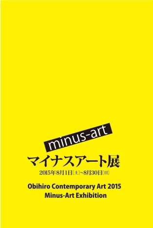 MINUS-ART EXHIBITION