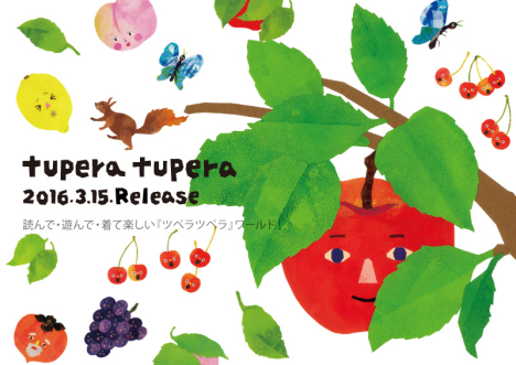 TUPERA TUPERA “VEGETABLES AND FRUITS”