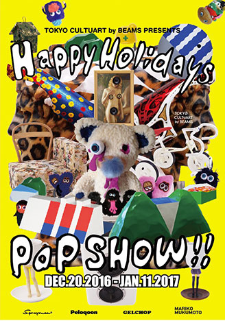 HAPPY HOLIDAYS POP SHOW !!