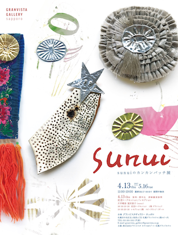 SUNUI’S CANCAN BADGE EXHIBITION