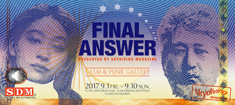 スカイダイビング・マガジン展「ファイナル・アンサー」