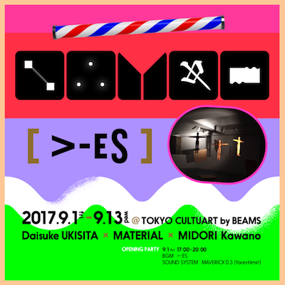 [ >-ES ] EXHIBITION