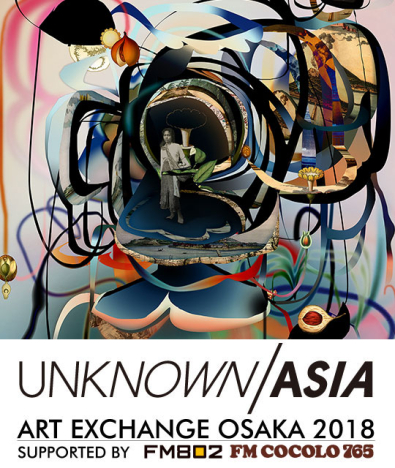 UNKNOWN ASIA 2018