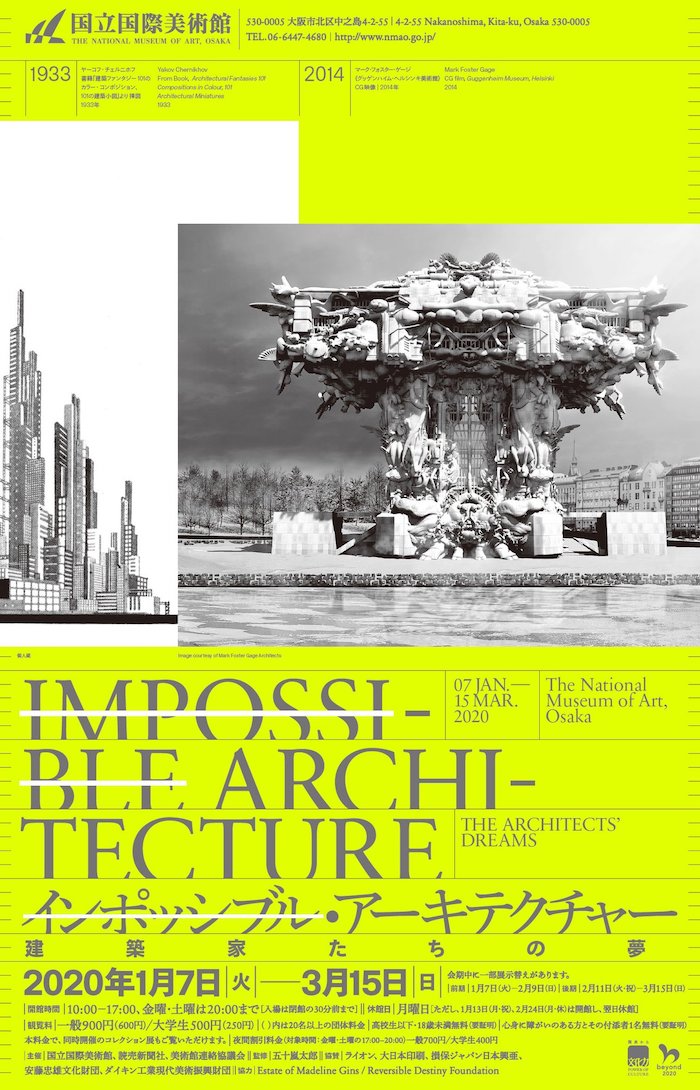 IMPOSSIBLE ARCHITECTURE ― THE ARCHITECTS’ DREAMS