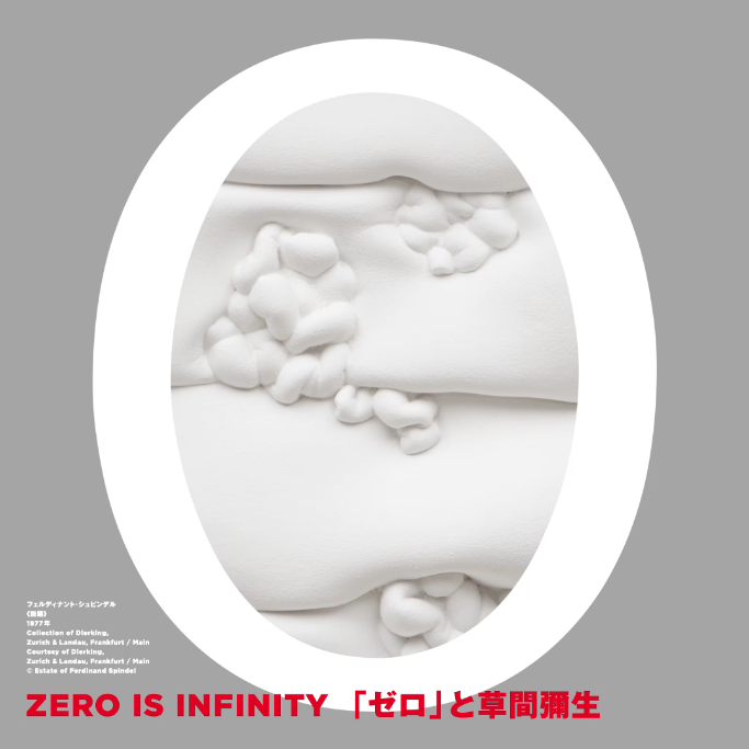 ZERO AND YAYOI KUSAMA “ZERO IS INFINITY”