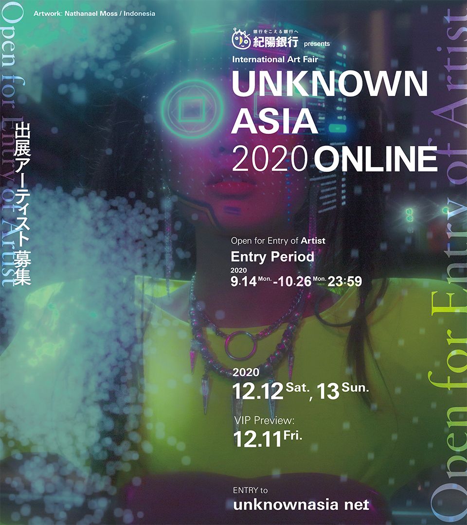 UNKNOWN ASIA 2020