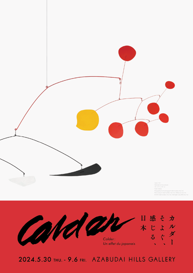 CALDER: UN EFFET DU JAPONAIS