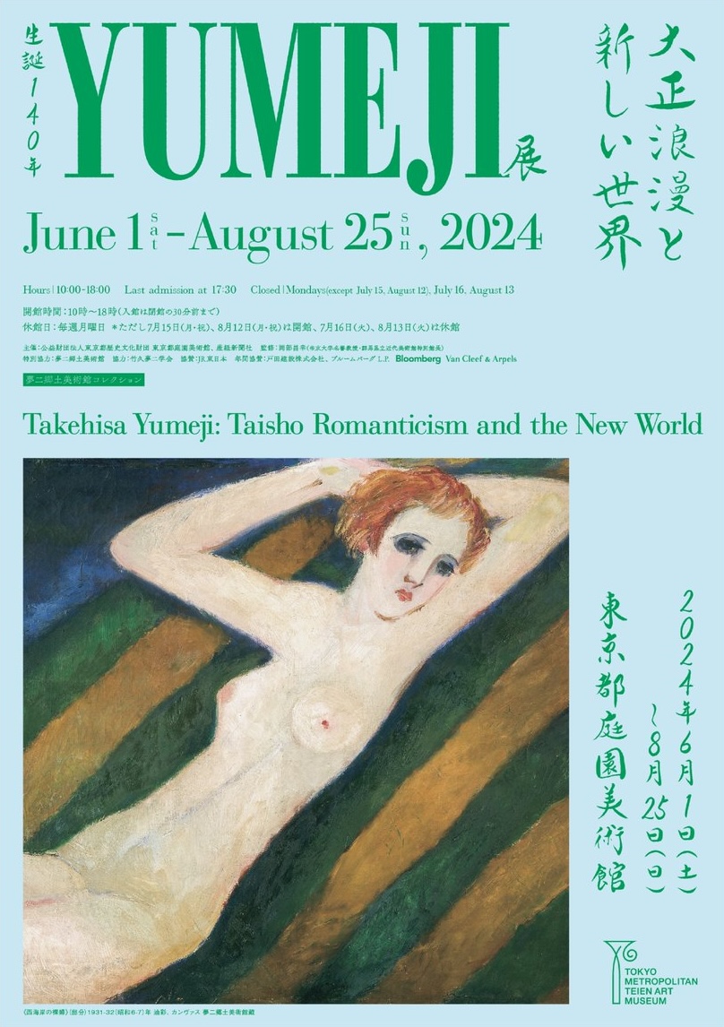 YUMEJI TAKEHISA: TAISHO ROMANTICISM AND THE NEW WORLD