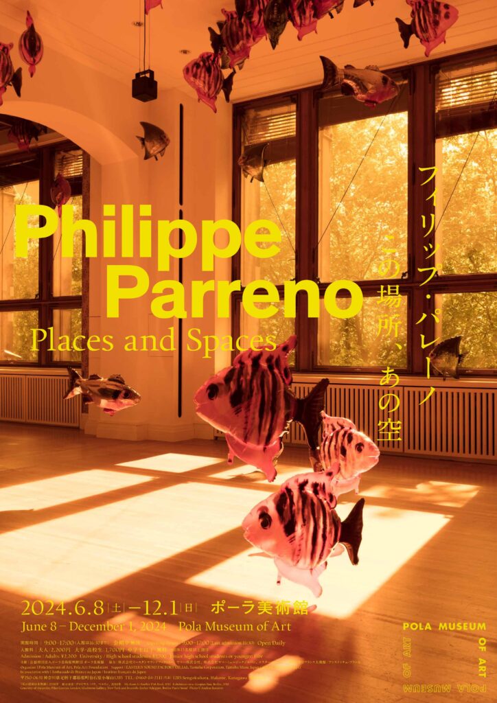 PHILIPPE PARRENO: PLACES AND SPACES